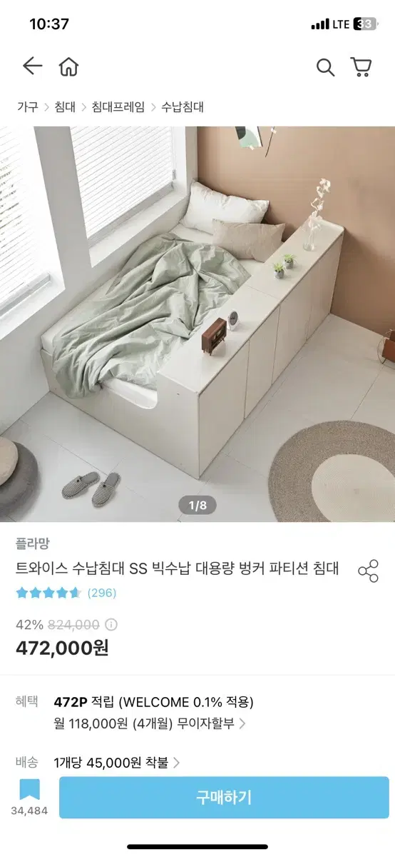 수납침대 슈퍼싱글 빅수납 대용량 벙커 파티션 침대(매트리스포함)